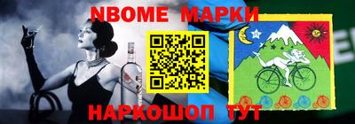 каннабис Волжский