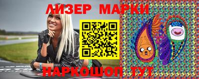 марихуана Бузулук