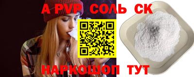 бошки Волжск