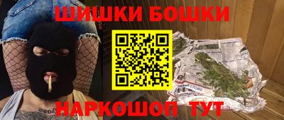 ПСИЛОЦИБИНОВЫЕ ГРИБЫ Будённовск