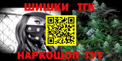 марихуана Бузулук