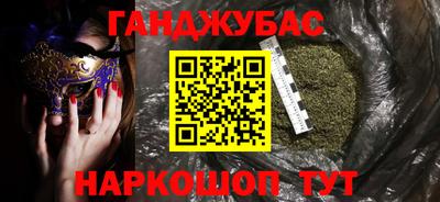 мяу мяу кристалл Бугуруслан