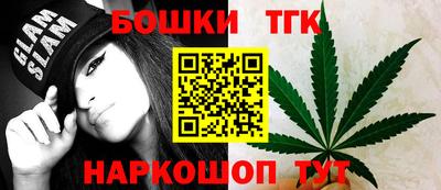 каннабис Волжский
