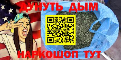 ПСИЛОЦИБИНОВЫЕ ГРИБЫ Будённовск