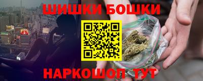 каннабис Волжский