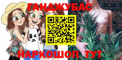 мяу мяу кристалл Бугуруслан