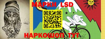 ПСИЛОЦИБИНОВЫЕ ГРИБЫ Будённовск