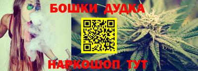 каннабис Волжский