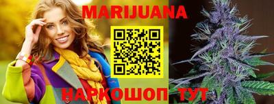 каннабис Волжский