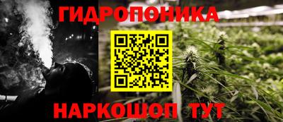 каннабис Волжский
