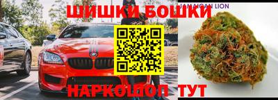 каннабис Волжский