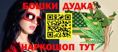 марихуана Бузулук