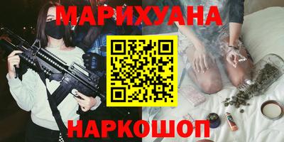 мяу мяу кристалл Бугуруслан