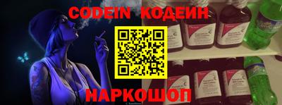 ПСИЛОЦИБИНОВЫЕ ГРИБЫ Будённовск