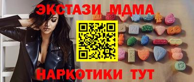 альфа пвп Волгодонск