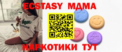 мяу мяу кристалл Бугуруслан