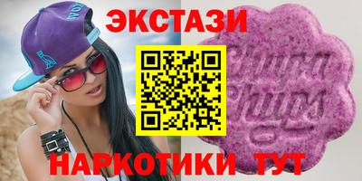 каннабис Волжский