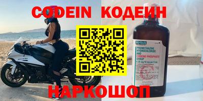 мяу мяу кристалл Бугуруслан