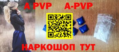 бошки Волжск