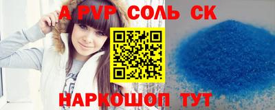 марихуана Бузулук