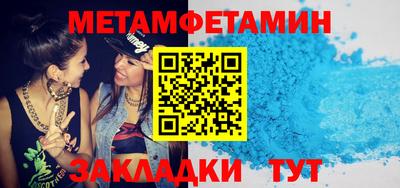 каннабис Волжский