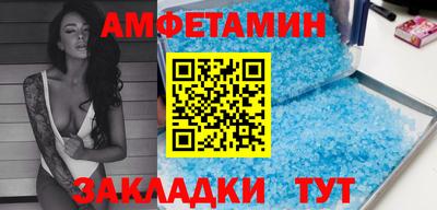 бошки Волжск