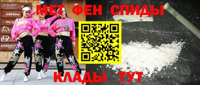 альфа пвп Волгодонск