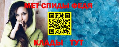 альфа пвп Волгодонск