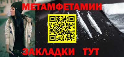 бошки Волжск