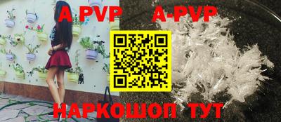 каннабис Волжский