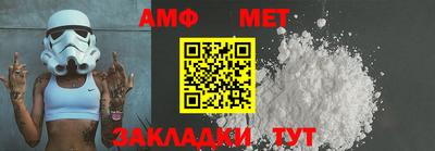 альфа пвп Волгодонск