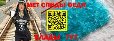 альфа пвп Волгодонск