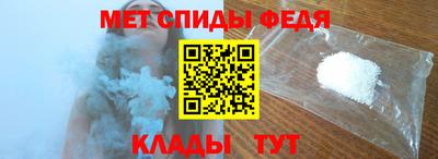 альфа пвп Волгодонск