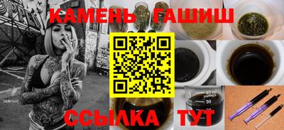 мяу мяу кристалл Бугуруслан