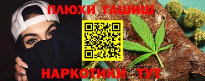 марихуана Бузулук