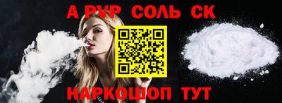 каннабис Волжский