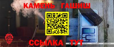альфа пвп Волгодонск