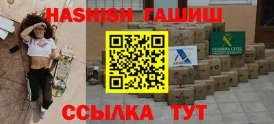 каннабис Волжский