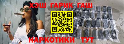 марихуана Бузулук