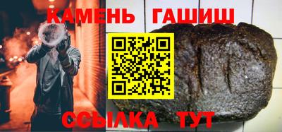 марихуана Бузулук