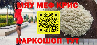 бошки Волжск
