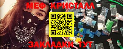 бошки Волжск
