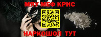 бошки Волжск
