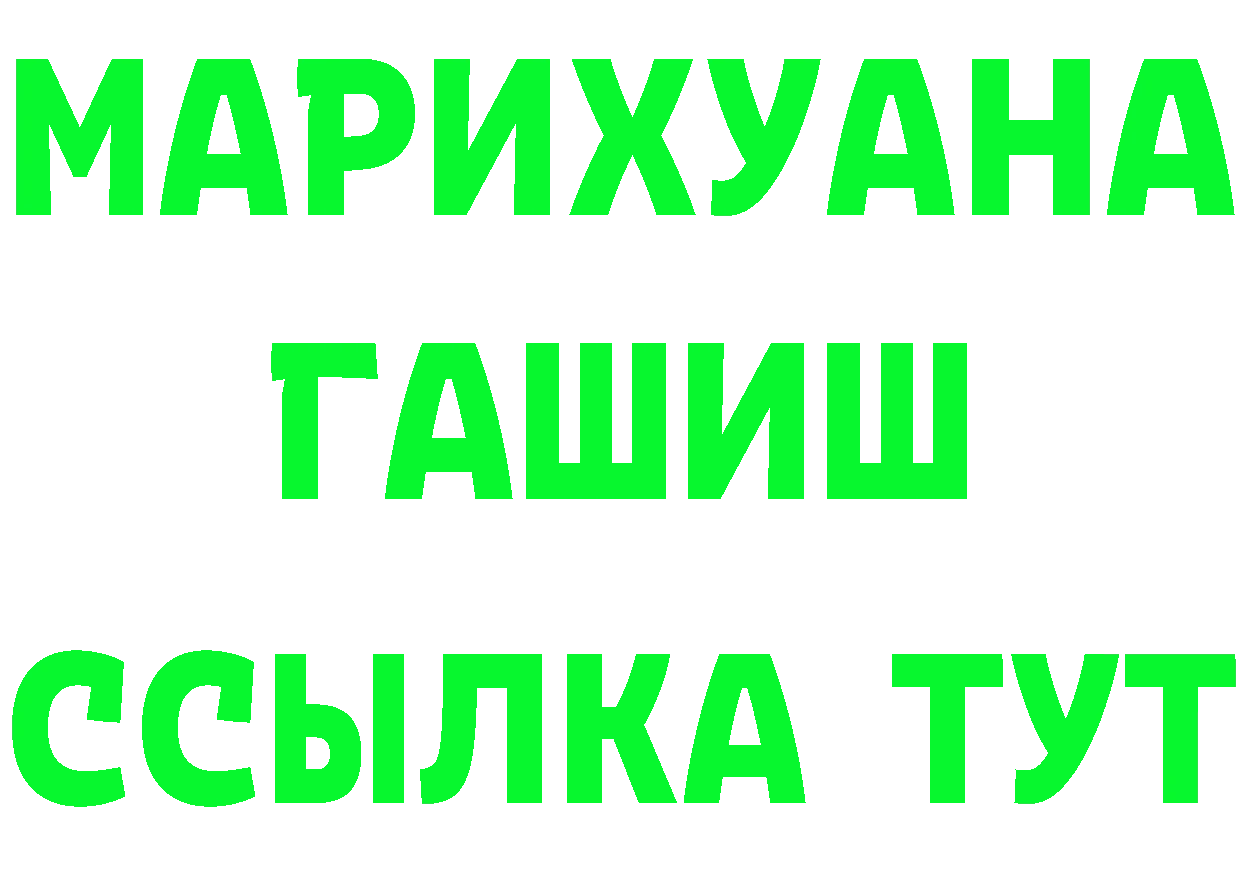 Марихуана OG Kush tor маркетплейс mega Ивантеевка