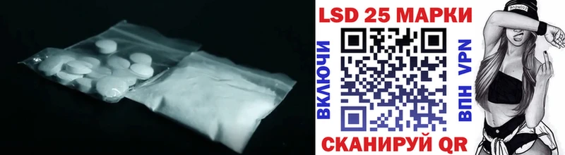 мега tor  Ивантеевка  ЛСД экстази кислота 