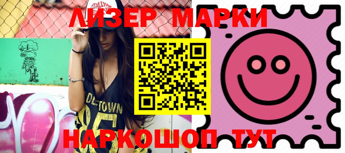 ЛСД экстази ecstasy  Вход с VPN  Лсд 25 экстази ecstasy  Ивантеевка 