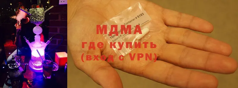 MDMA Molly  Ивантеевка 