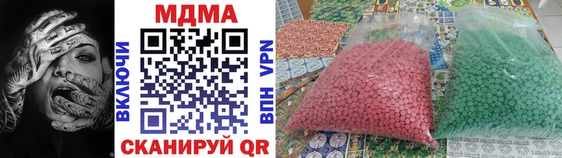 ссылка на мегу ССЫЛКА Ивантеевка МДМА кристаллы