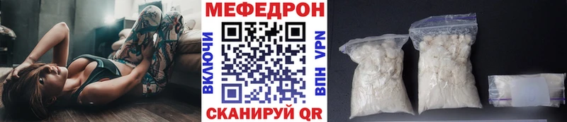 закладка Ивантеевка ОМГ ОМГ Меф VHQ