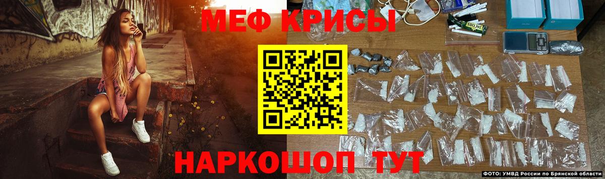 МЯУ-МЯУ  Ивантеевка  МЯУ-МЯУ кристаллы  Мефедрон мука 